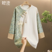撞色圆领中长款 她池设计感卫衣2026春装 上衣 宽松款 新中式 新款 女装