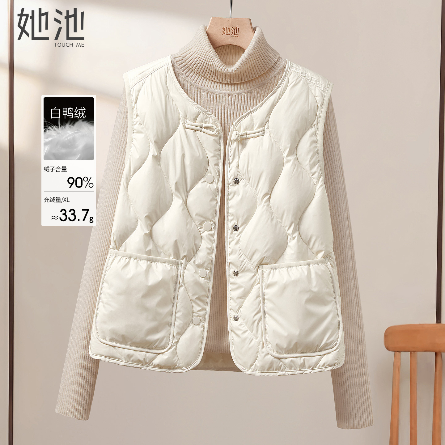 她池单排扣短款叠穿修身羽绒马夹