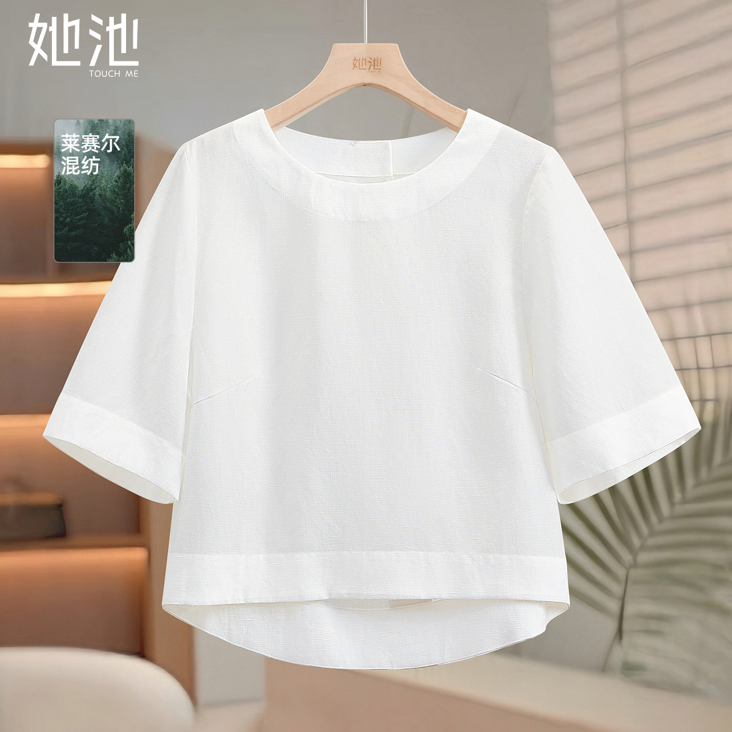 她池短款衬衫2026夏装新款女装简约短袖宽松款前短后长圆领上衣