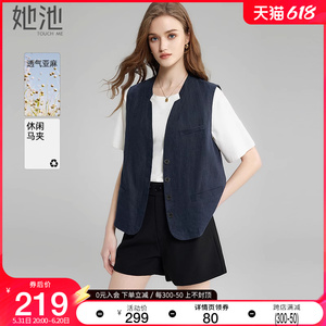 她池亚麻马夹2024春装新款女装时尚设计感V领单排扣叠穿短款马甲