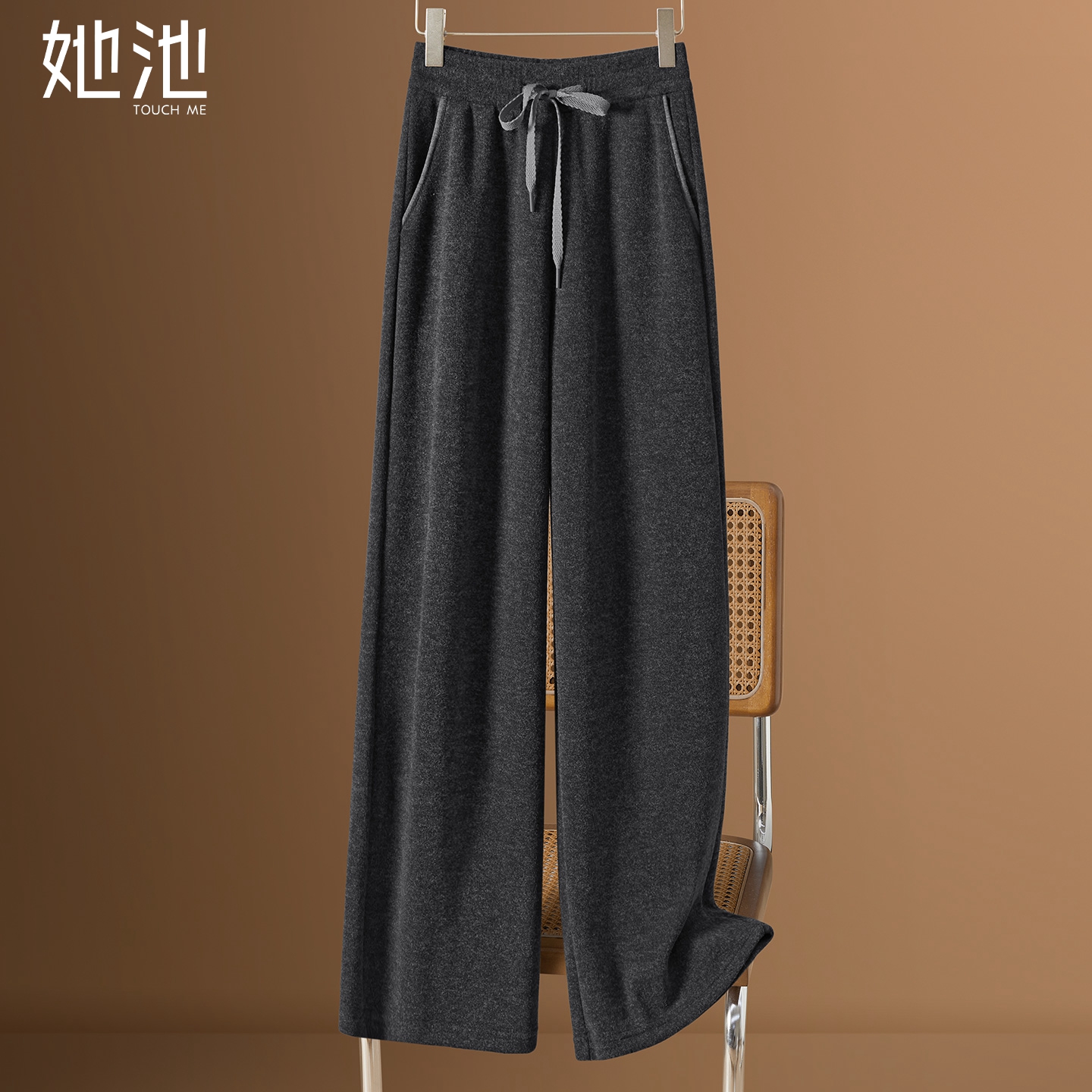 她池抽绳松紧腰长款直筒休闲裤