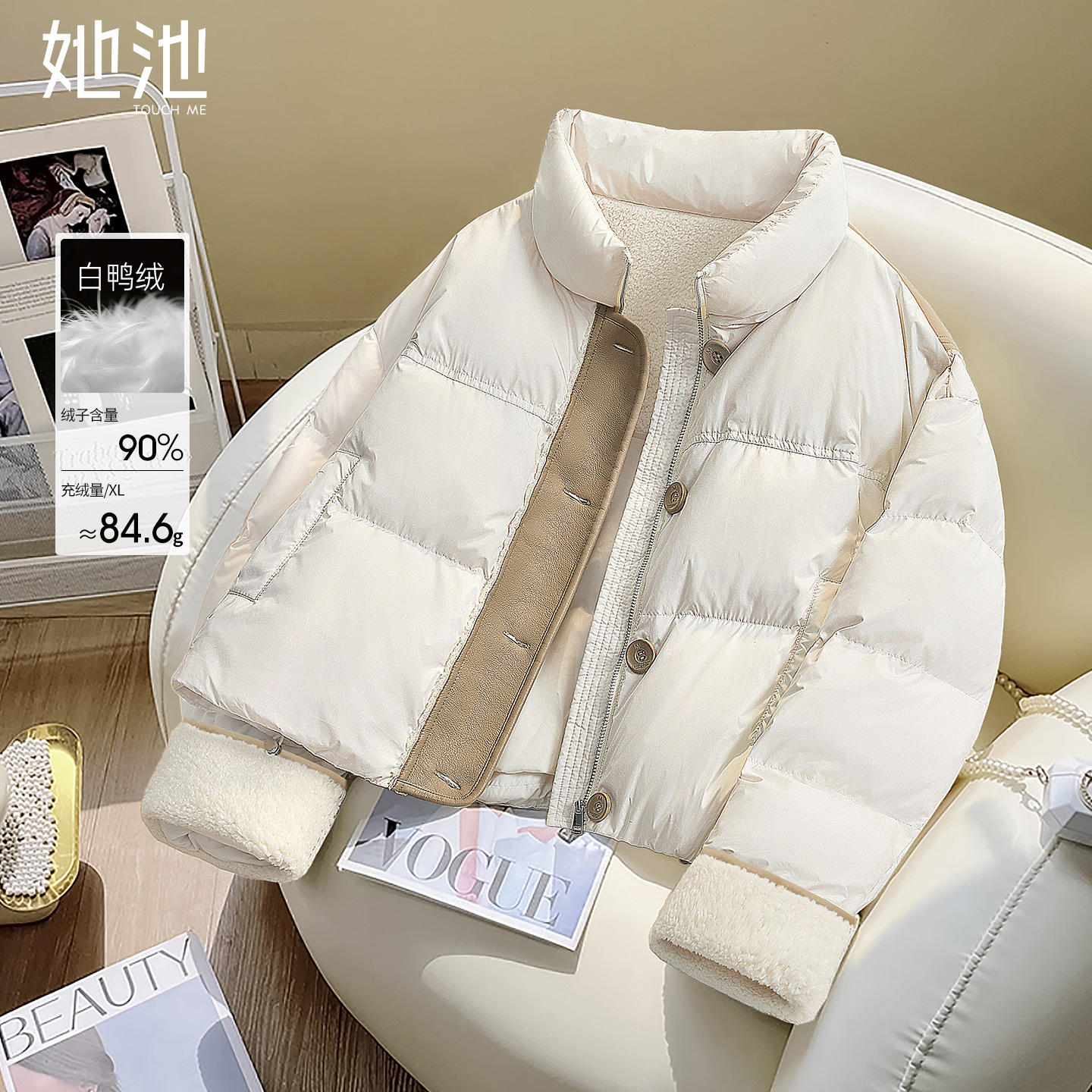 她池立领羽绒服2025冬季新款女装宽松款设计感撞色拼接长袖外套