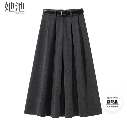她池中长款A字型毛呢百褶半身裙