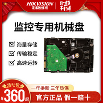 Hard disk for customized monitoring of Hikvision 1t / 2T / 3T / 4T / 6T video recorder