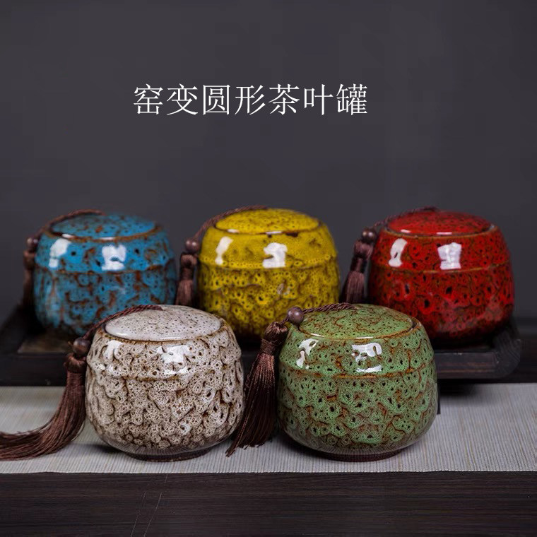 窑变大号茶仓盒储存罐陶瓷茶具便携普洱茶密封防潮罐茶缸装茶叶罐