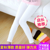 外穿紧身纯棉小学生女孩冰丝黑白色舞蹈长裤 女童打底裤 春秋夏薄款