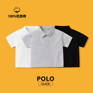 儿童polo衫短袖T恤男童学生白色针织夏季新款灰黑色翻领女童校服