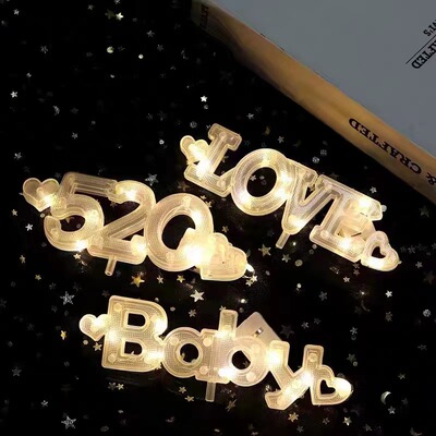 七夕情人节告白烘焙520灯发光