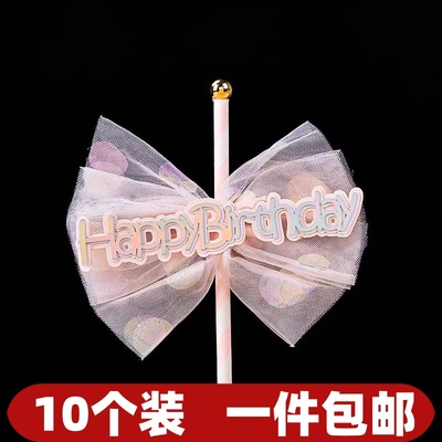 网红吸管ins风网纱蝴蝶结蛋糕