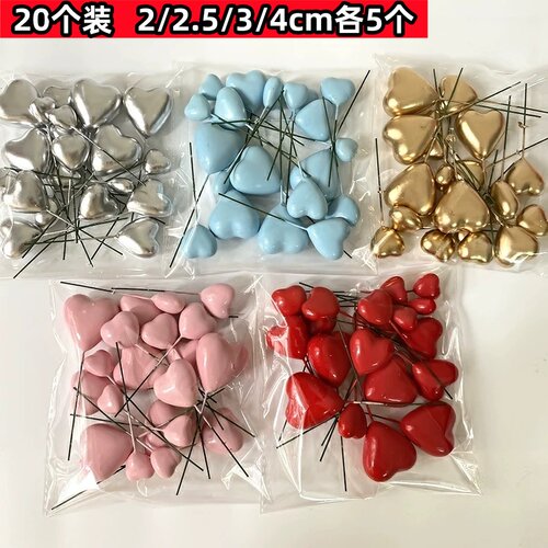 蛋糕装饰金球银球插件生日派对