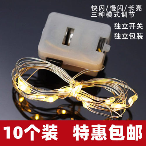 LED灯串铜线灯电池彩色灯