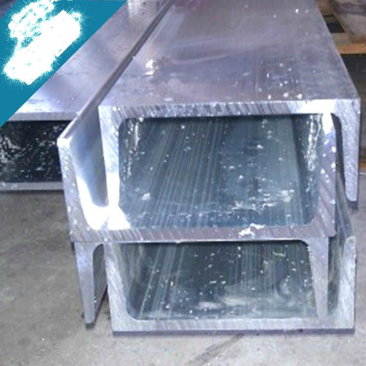 铝合金槽铝 型材  u 型槽  宽76*高40*6mm厚厚 零切割   米价