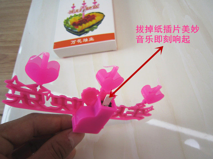 Bougie        - Ref 2490895 Image 3