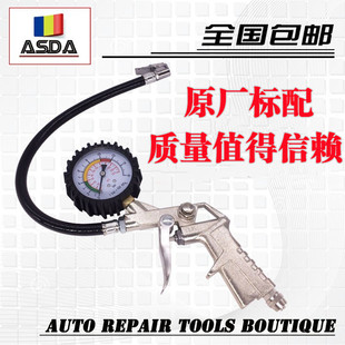 扒胎机配件防震汽车轮胎表胎压表充气杆胎压枪打气表轮胎充气管