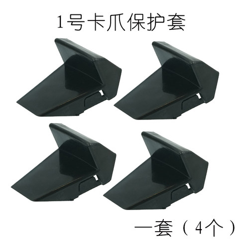 大力火鹰优耐特扒胎机保护套