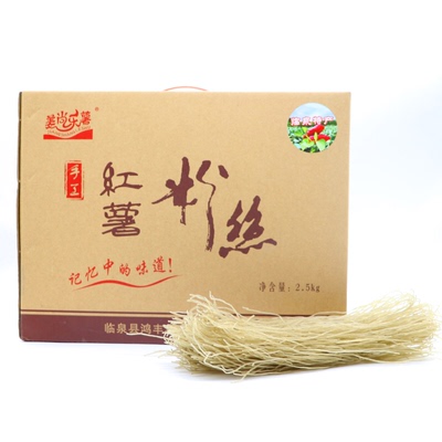 姜尚乐薯红薯粉丝箱装2.5kg