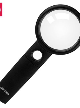 得力高清放大镜9091手持便捷扩大镜老年人儿童阅读看报放大镜高倍礼品直径55mm