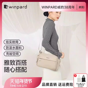 WINPARD威豹简约女包单肩包通勤斜挎包小包妈妈包2025新款43488