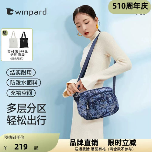 威豹品牌自营单肩女包文艺斜挎包
