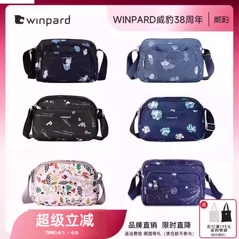 威豹包包斜挎包女新款百搭礼物休闲防水尼龙牛津布妈妈单肩包小包