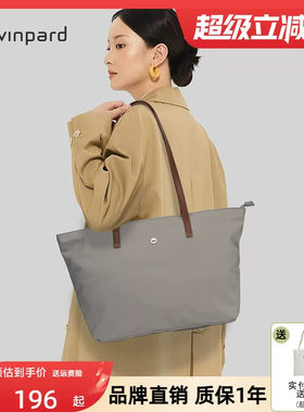 WINPARD威豹2026新款托特包通勤女包百搭旅行单肩包包购物包