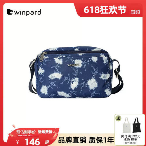 2024斜挎包威豹妈妈包复古