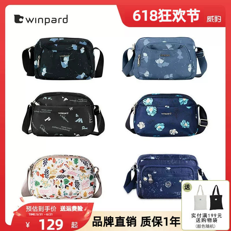 威豹包包斜挎包女新款百搭礼物休闲防水尼龙牛津布妈妈单肩包小包
