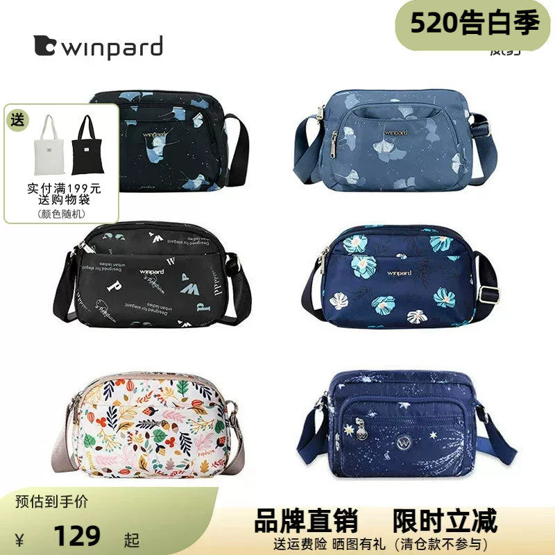 威豹包包斜挎包女新款百搭礼物休闲防水尼龙牛津布妈妈单肩包小包