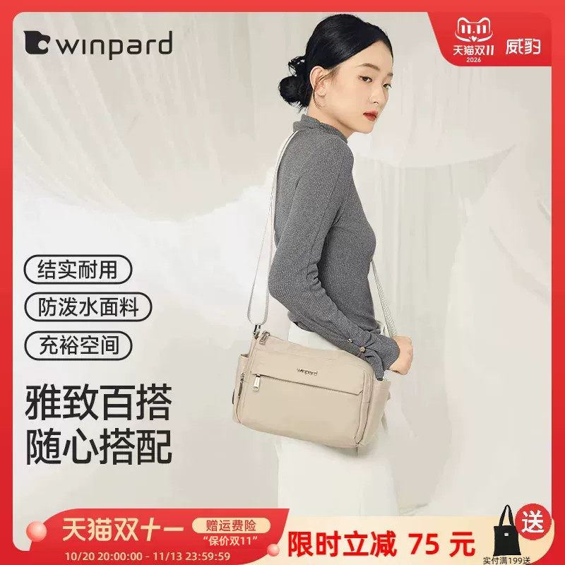 简约百搭单肩斜挎包威豹女包