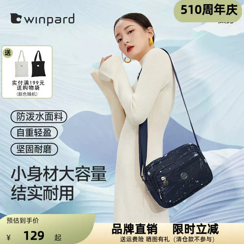 威豹新款单肩包韩版帆布斜挎包