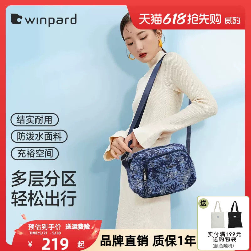 威豹防水通勤斜挎包小包单肩包旅游妈妈牛津帆布女包中年43390
