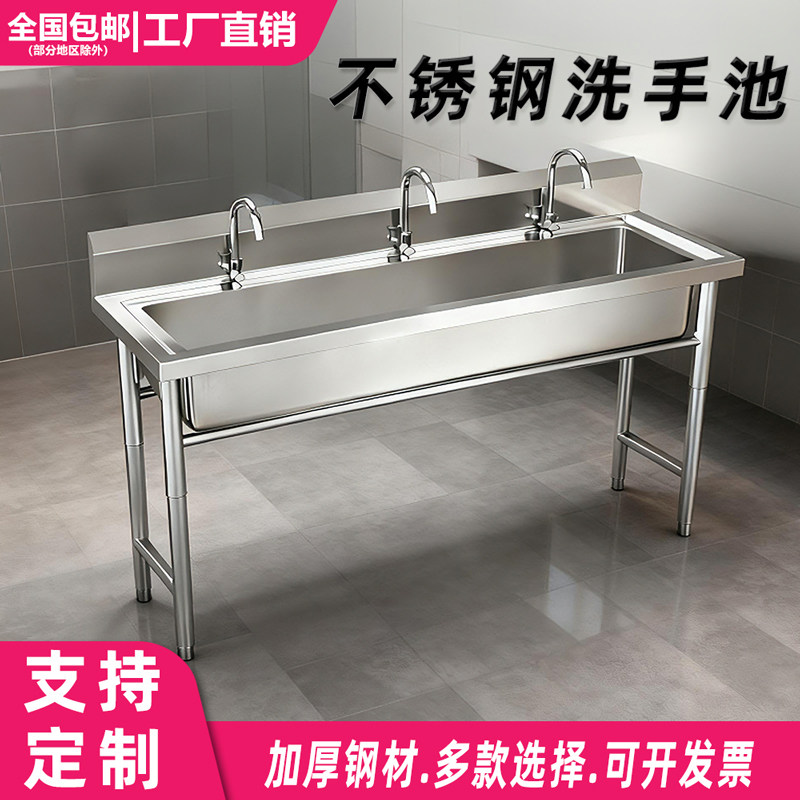 不锈钢水槽商用带支架一体定制