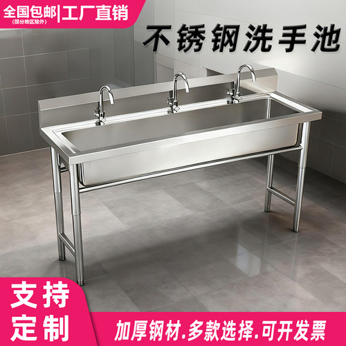 不锈钢水槽商用带支架一体定制