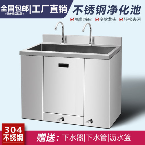 304不锈钢无尘车间洗手池清洁