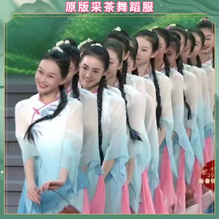 采茶女秧歌舞蹈服装儿童古典舞演出服采茶姑娘扑蝶茶山情歌表演服