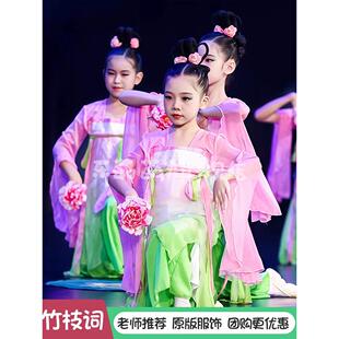 江南可采莲演出服女儿童古典舞练功服鱼戏莲叶间入莲间池上舞蹈服