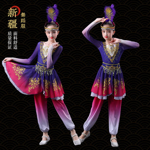 儿童新疆舞蹈演出服大摆裙维吾尔族铃鼓舞女童少数民族少女裤子装