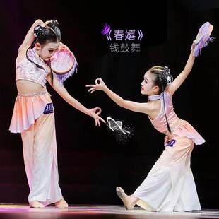 儿童钱鼓舞春嬉舞蹈服胶州秧歌表演服女古典舞铃鼓道具芳华杯同款