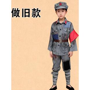 老红军八路军做旧舞台表演服装补丁款破烂军装狼牙山五壮士演出服