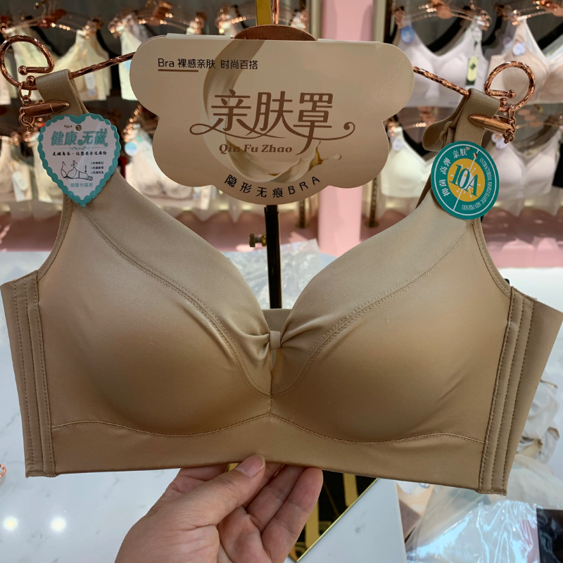 AB杯无磁小胸聚拢不空杯无钢圈调整型内衣托胸舒适四排扣光面