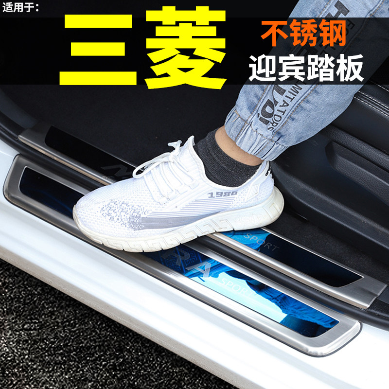 广汽三菱劲炫asx内迎宾踏板汽车