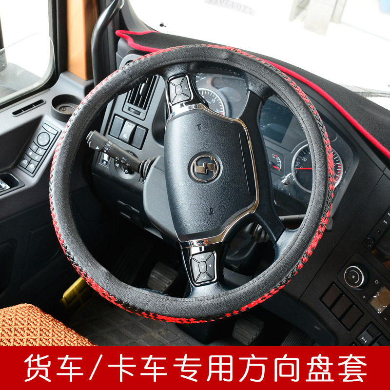 apply JAC E6/E3/E Chun Ling H330/E7 Driving Decoration K3 truck Supplies Set direction handle gripin the Car/Articles/Fitting/Refit , Car Accessories/The jewelry , Steering wheel cover  category - from Buy2taobao.com to provide professional Taobao agent buy service