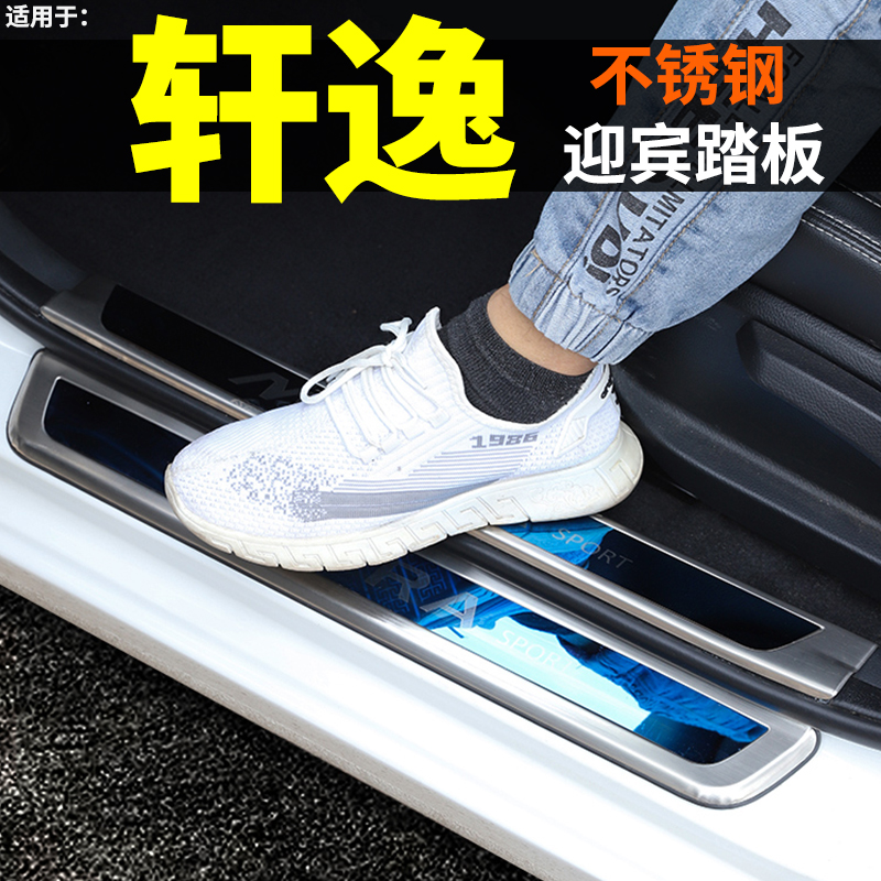 长安cs95悦翔睿骋锐程车内汽车
