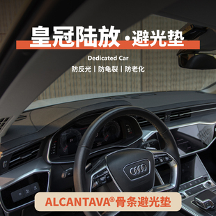 适配丰田皇冠陆放汽车前台铺垫仪表中控台遮光遮阳防晒防尘避光垫