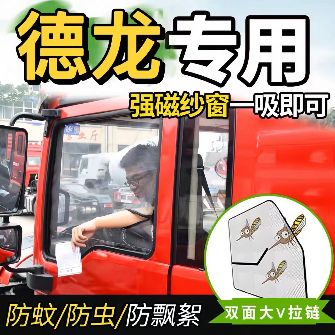 云羿防蚊虫网纱窗防蚊虫网图片
