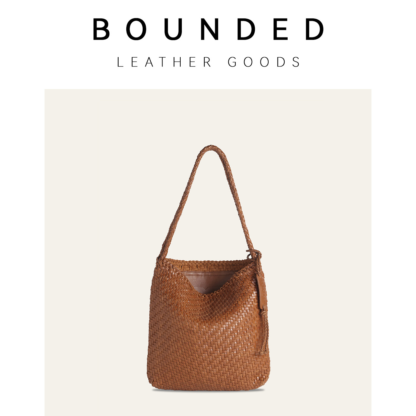 bounded有界丨2025年新款法式复古大容量手工真皮编织包单肩托特