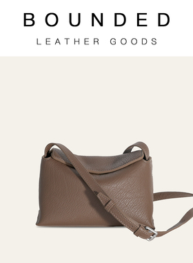 Bounded有界 mini斜挎包 自然摔纹牛皮大容量肉感通勤小众单肩包
