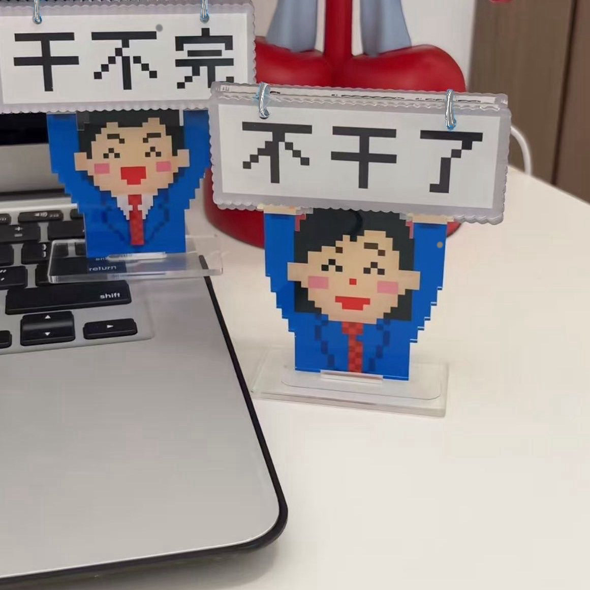 可翻页打工人亚克力立牌不干了干不完可翻转桌面摆件搞怪工位装饰