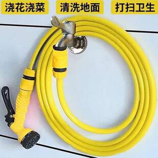庭院水枪喷头接水龙头家用阳台浇花水管软管冲洗多功能洗车水枪