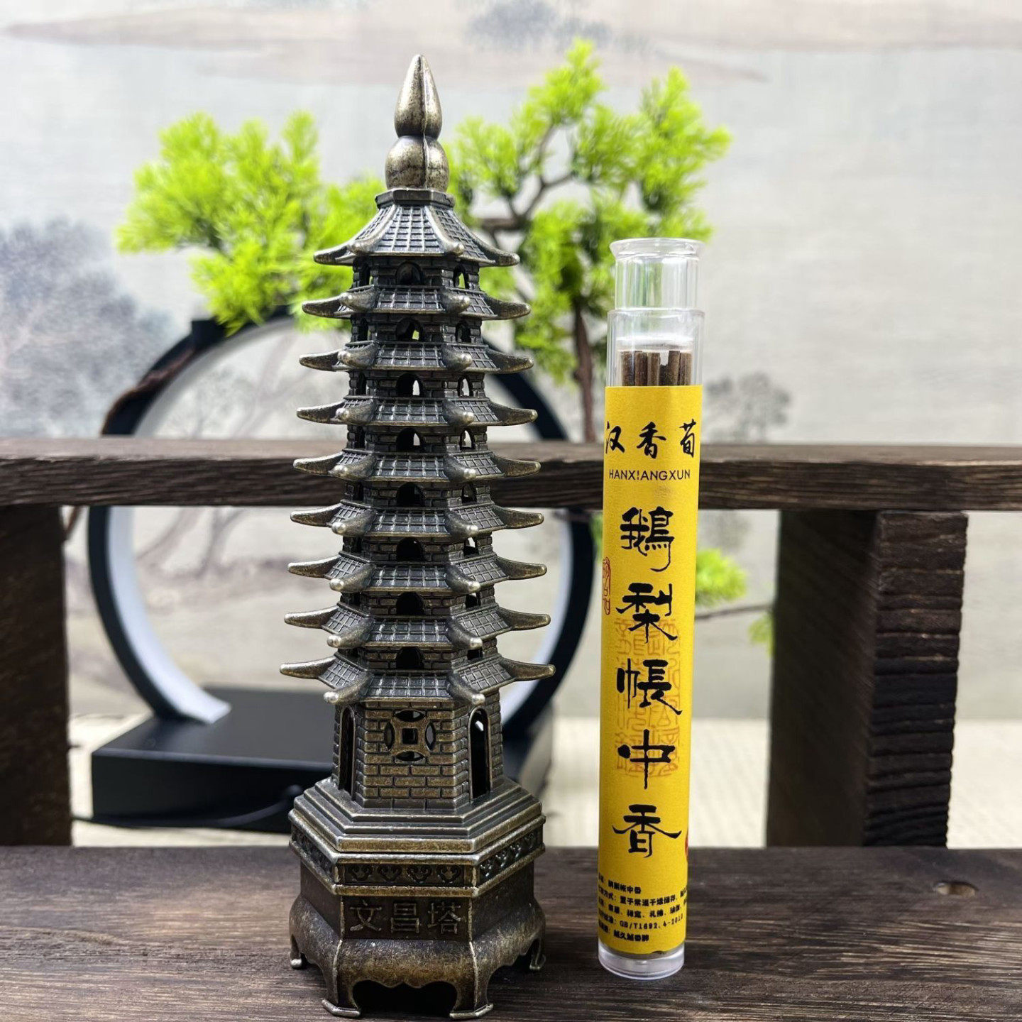 文昌九层塔线香炉立式家庭宝塔摆件沉香香薰炉古风摆件香炉配件